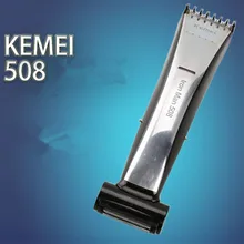 Волосы Kemei триммер KM-508 электрическая машинка для стрижки волос с двойной головкой триммер для бороды бритва машинка для стрижки волос электрическая машинка для стрижки