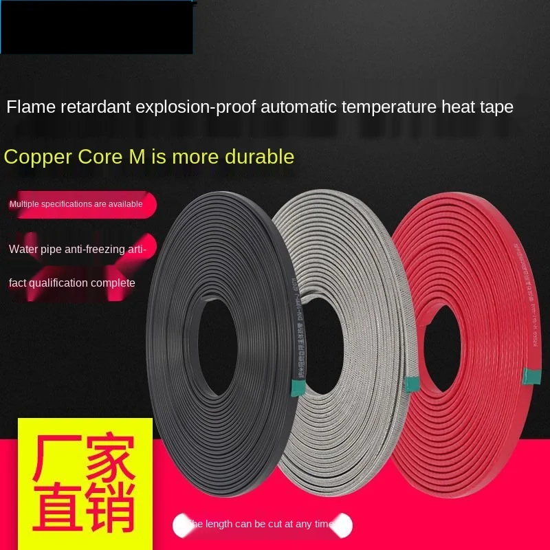 Constant power electric tracing band plus hotline automatic temperature solar piping anti-freezing explosionproof tubing