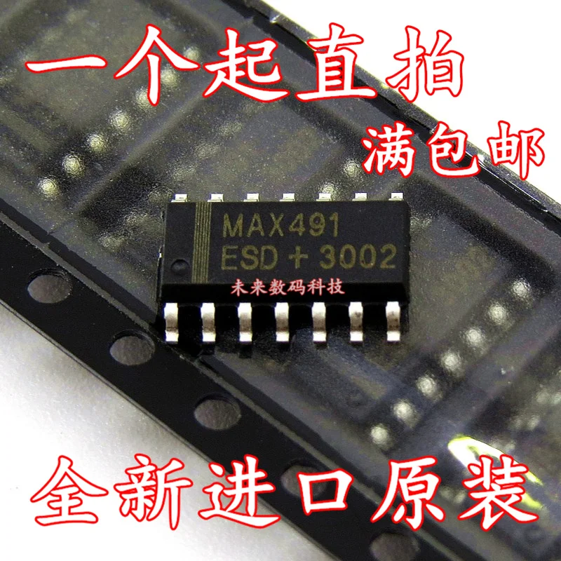 10 шт./лот MAX491CSD+ T MAX491ESD SOP14