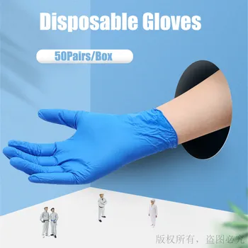 

50pais/Box Nitrile Disposable Gloves For Home Cleaning Medical/Kitche/Pet Care/Garden Gloves Universal For Left And Right Hands