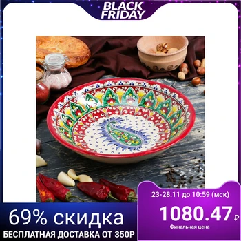 

Tureen 29 cm 3554786