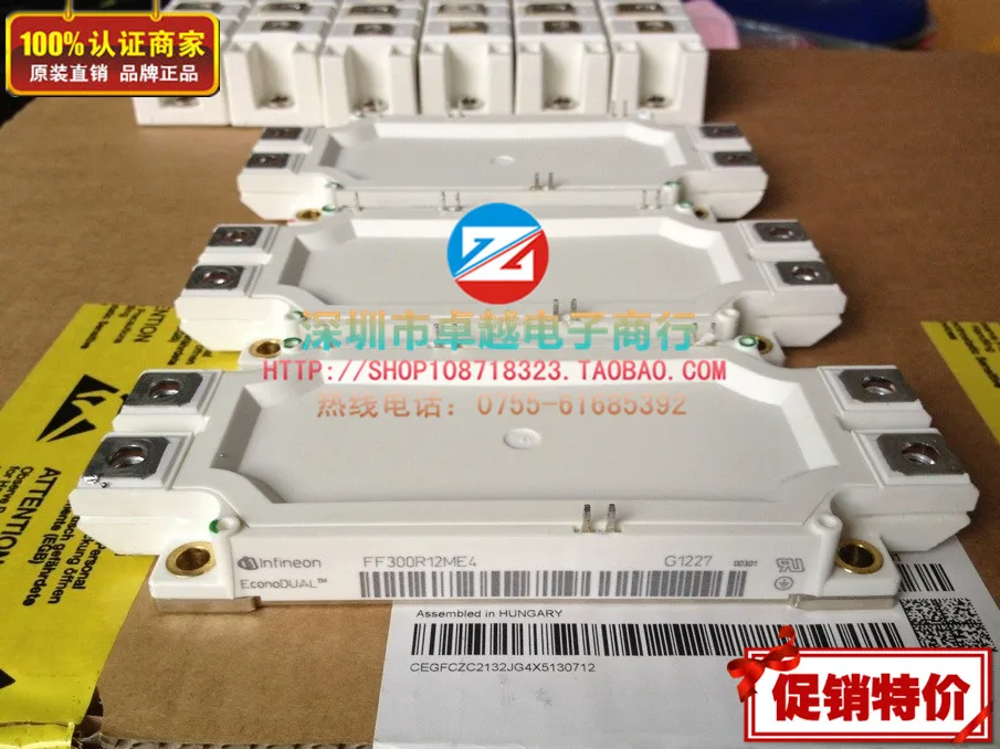 

FF300R12ME3 FF300R12ME4 IGBT special hot spot--ZYQJ