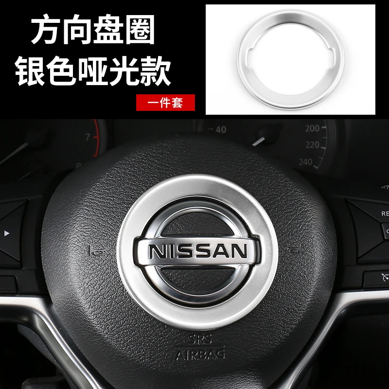 C Автомобильный Стайлинг для Nissan- Teana руль логотип руль ключ патч блесток рамка украшение и модификация - Название цвета: C