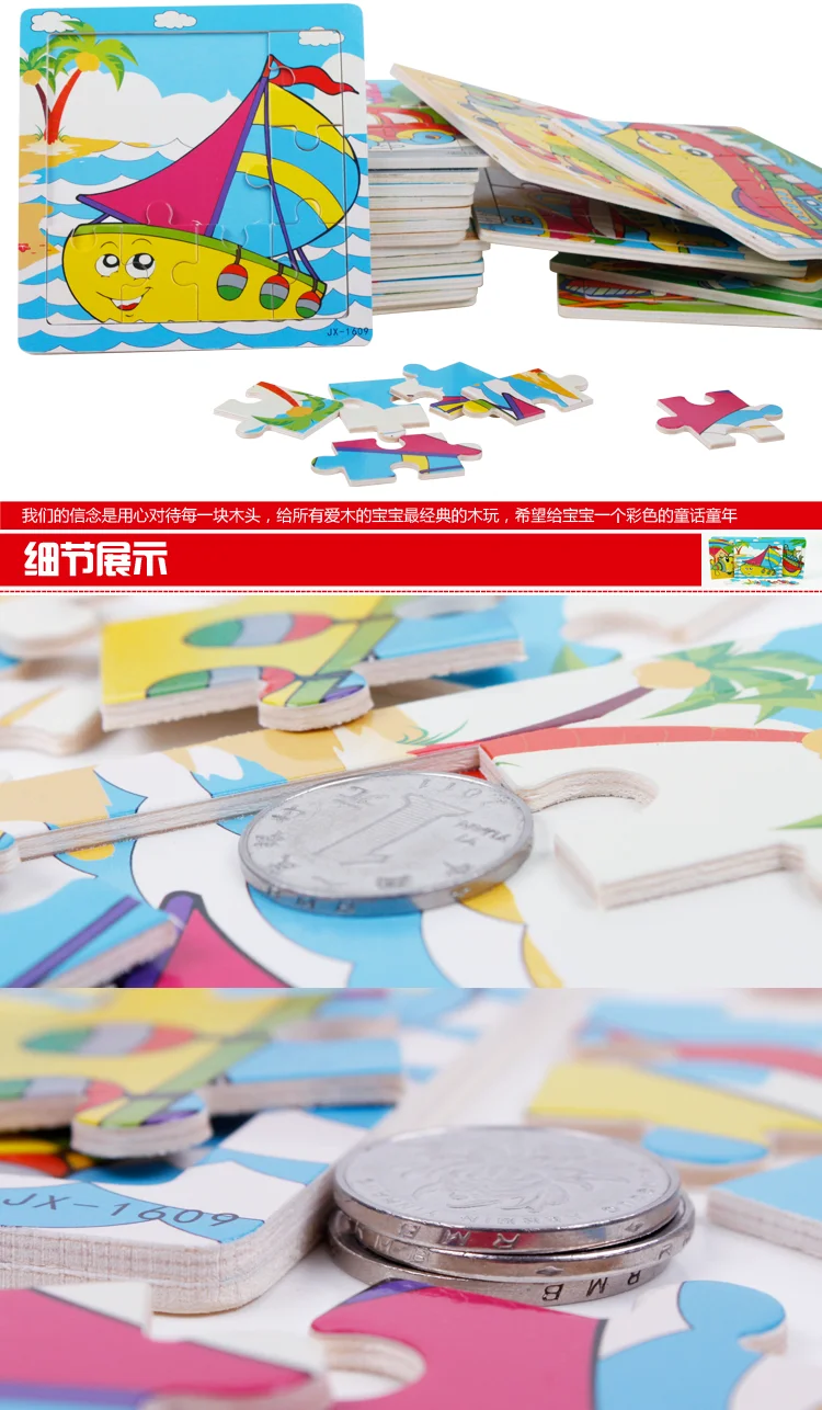 12片款拼图_07