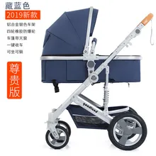 Высокая пейзажная детская коляска 2 в 1 портативная детская коляска высокого качества для новорожденных и детей
