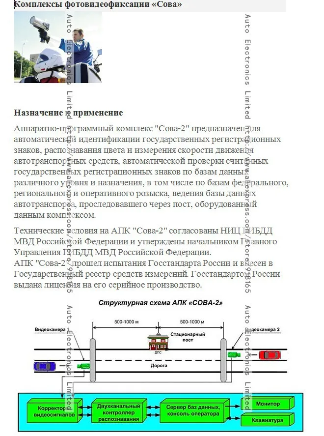 KARADAR Россия Strelka автомобильный радиолокационный лазерный детектор STR535 с полными диапазонами и Стрелка робот K ka X более поздний Анти радар автомобильный детектор