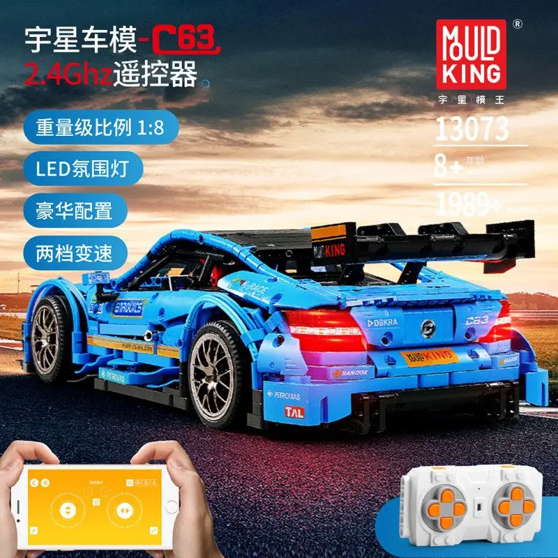 

DIY Mould King 13073 Blocks Car Model 1: 8 Remote Control Building Blocks Vehicle Series Educational Blocks Toy for Kids
