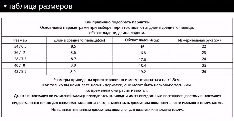 Мода матовая кожа перчатки, Натуральная Кожа, черные кожаные перчатки, длинные кожаные перчатки, Женщины матовый перчатки