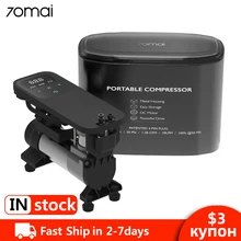 70mai воздушный компрессор 12V 70 MAI Портативный электрический воздушный насос металлический ящик мини автомобильный насос для шин для уход за кожей лица маска Велосипедный спорт мотоцикл шины ПУМБ