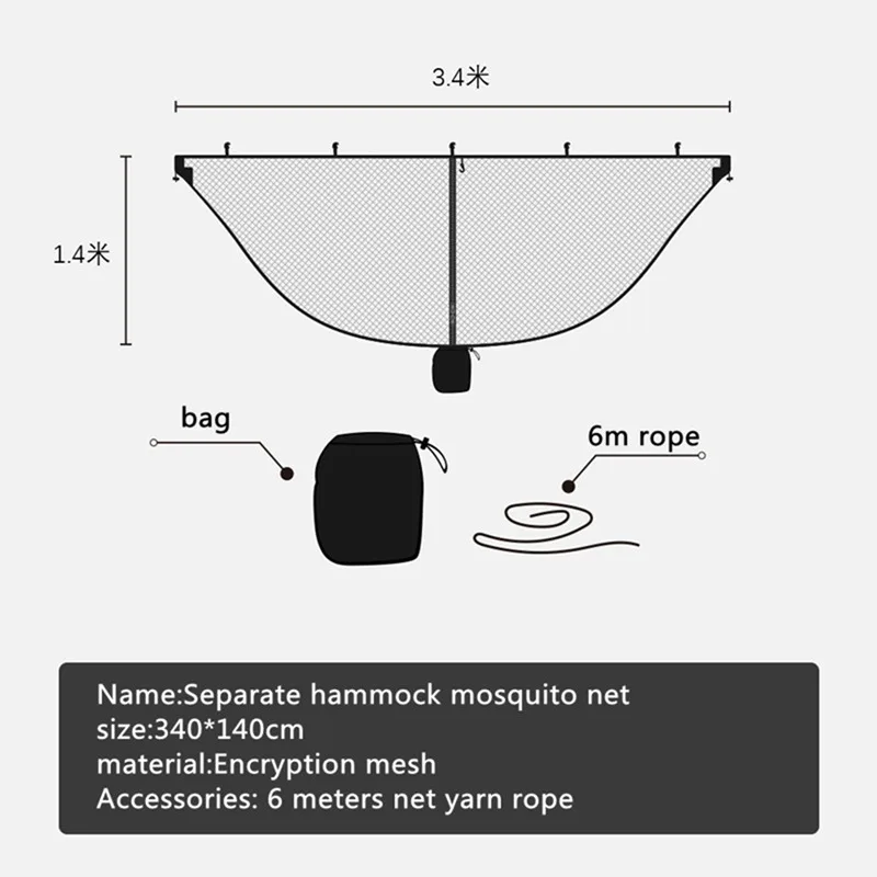 Сверхлегкий портативный гамак с москитной сеткой для наружного нейлона материал противомоскитные сетки с супер размером