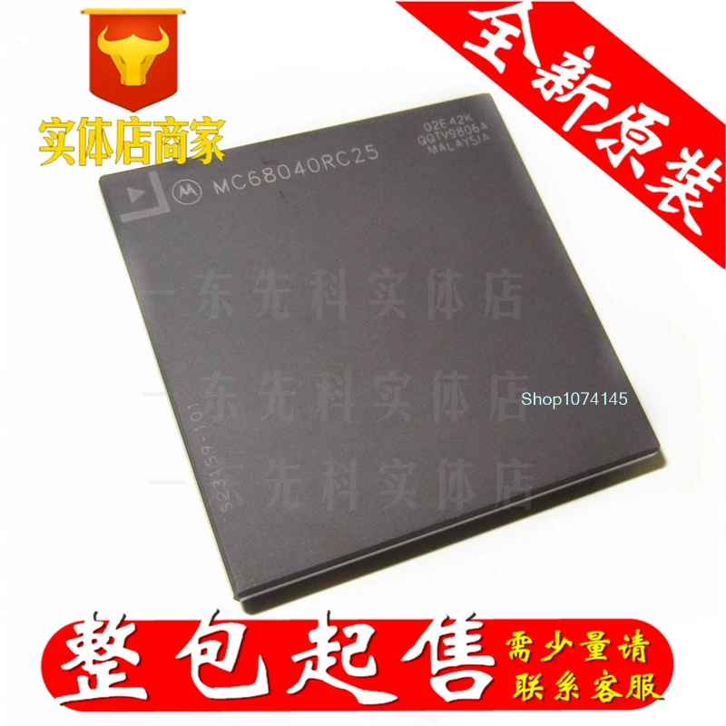 MC68040RC25 PGA/