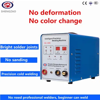Online Laser Like Welder With Resistance Welding Function Household 220V Industry Stainless Steel Spot Precision Cold Welding Machine