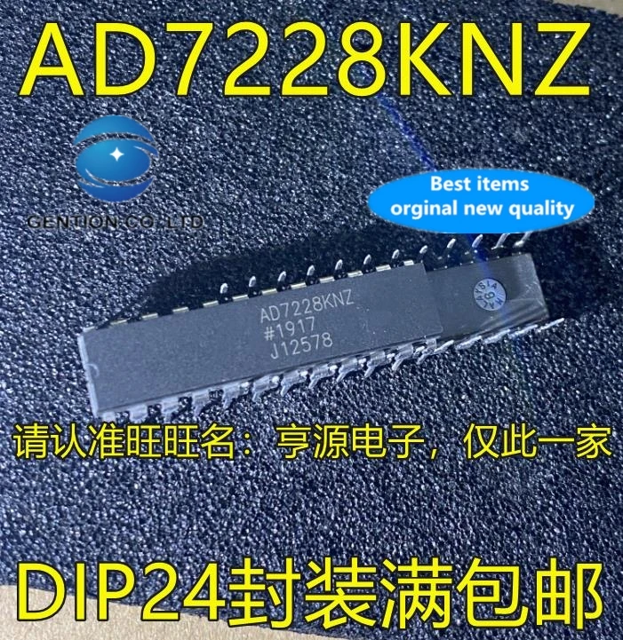 10pcs-ad7228-ad7228kn-ad7228knz-dip-24-feet-integrated-circuit-digital-to-analog-converter-in-stock-100-new-and-original