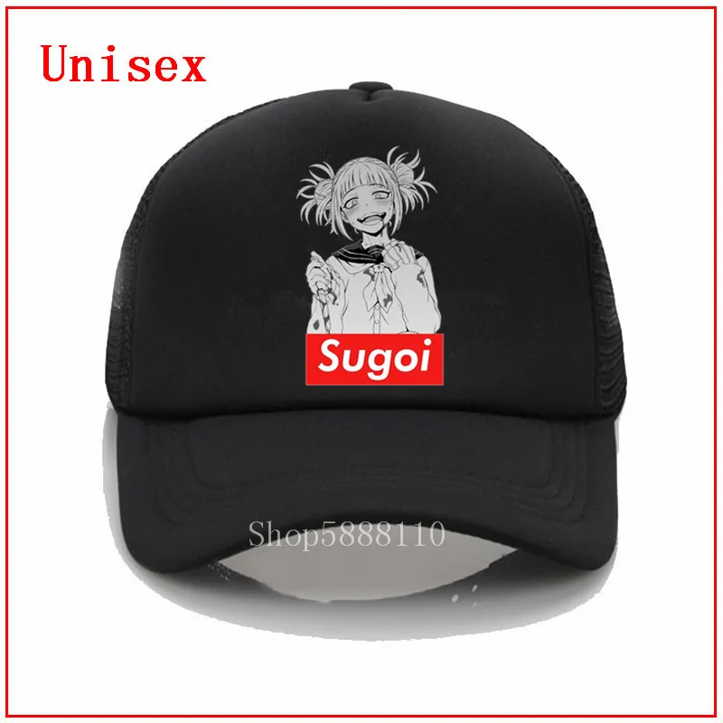 sugoi cap