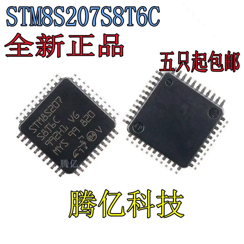 

STM8S207S8T6C LQFP44
