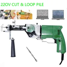 Pistola eléctrica de mano de 220V para alfombras, máquina portátil para tejer alfombras, puede hacer pila de corte y bucle, enchufe europeo, envío directo