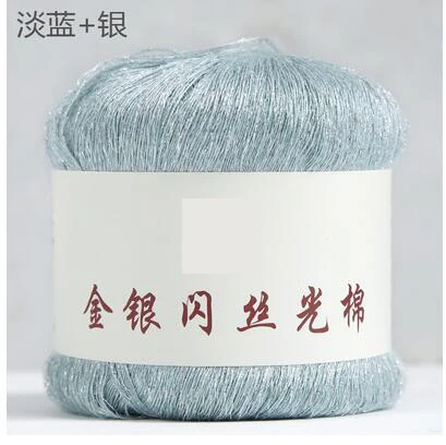 light blue silver 50 г = 1 шт. металлическая пряжа, мерсеризованная хлопчатобумажная пряжа, весенняя и Летняя шелковая хлопковая нить, нить для вязания крючком, ручная пряжа - Цвет: light blue silver