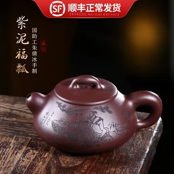 

Yixing Zisha teapot all hand engraved assistant Zhu qianbing pure hand made teapot raw ore purple clay road hongshipiao