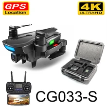 Drone CG033 brushless FPV quadcopter with 4K HD Wifi camera RC helicopter quadcopter GPS Dron drone with camera VS SG906 F11 newest x8hg wifi fpv rc drone quadcopter with parrot 8 0mp hd camera rc quadricopter upgraded x8g x8w vs qr 350 x4 h107d