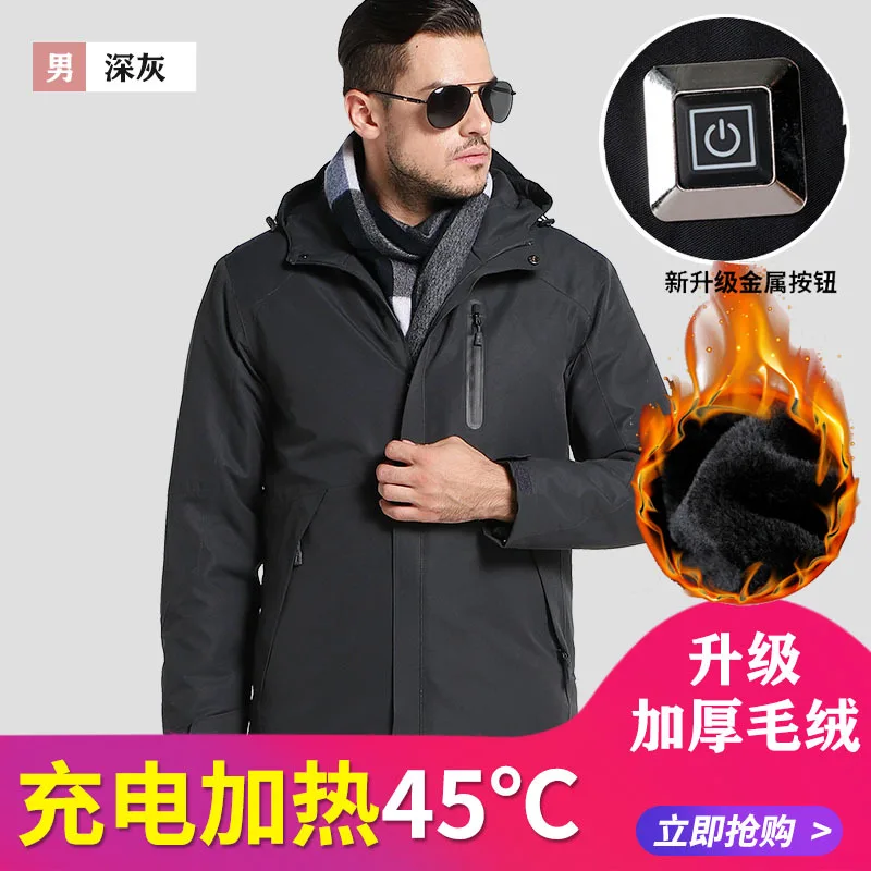 OutdoorJacket Мужская и женская умная USB нагревательная Ccotton одежда осенняя и зимняя теплая куртка для альпинизма - Цвет: Dark Grey