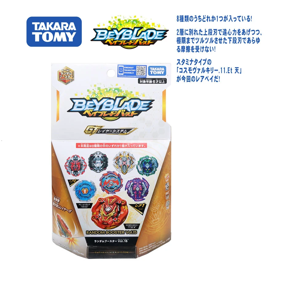 Подлинная TOMY BEYBLADE B-00 wbba Ограниченная серия Yomiuri Giant Edition взрывной гироскоп Высокопроизводительные лезвия для мальчиков - Цвет: b140random