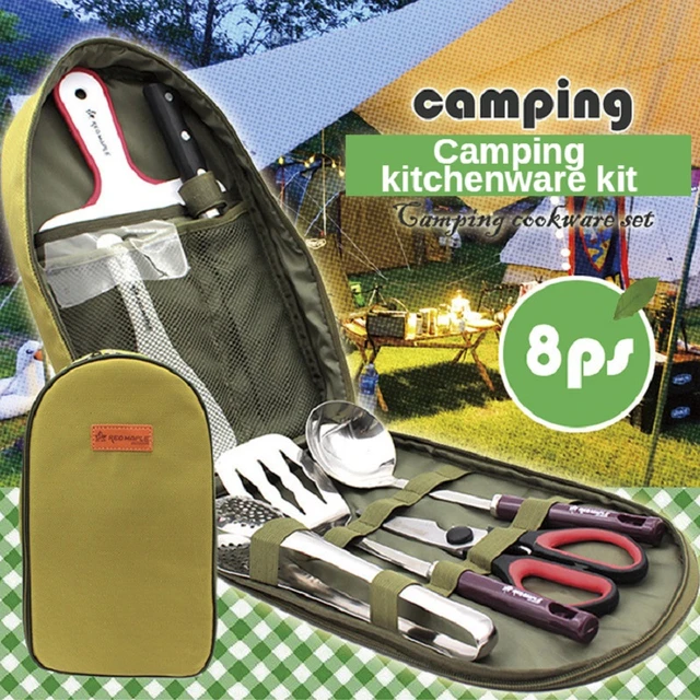 Camping Cooking Utensils Set Kitchen Utensils for Beach Barbecue  Backpacking - AliExpress