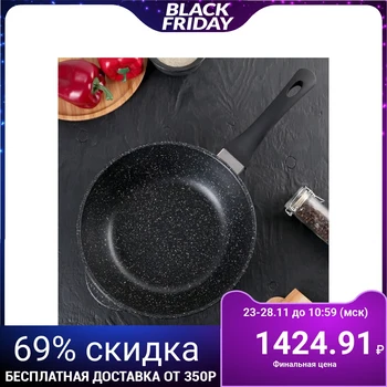 

Casserole with plastic handle, 26 × 6 cm