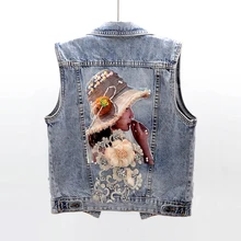 Denim Jeans