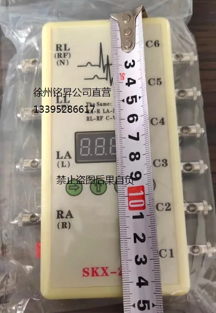 

ECG Generator SKX-2000D ECG Simulator / Signal Simulator / ECG Simulator