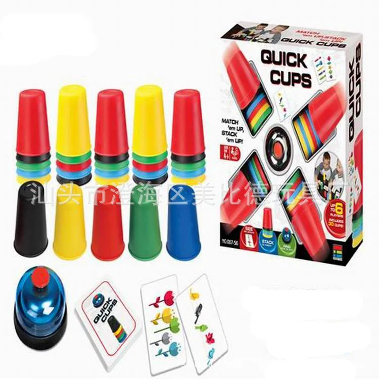 

Children'S Educational Toy Large Stacking Cup Game Jenga Stack-up Baby Early Childhood Toy