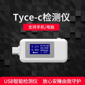 

Type-c Multi-Function USB Tester Charger Detector DC Digital Display Voltmeter Ammeter