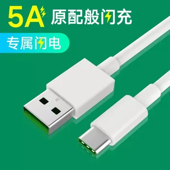 

5A Android Date Line Suitable for OPPO R9s R11 R17 Cell Phone Line Mini USB Date Cable Fast Charging USB Cable Quick Charge
