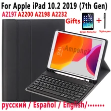 Чехол-клавиатура для Apple iPad 10,2 7 7-го поколения A2197 A2200 A2198 A2232 чехол для iPad 10,2 чехол для клавиатуры+ пленка+ ручка
