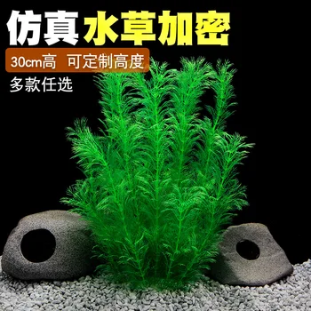 

New Style Decorative Aquarium Landscaping Plastic Mode