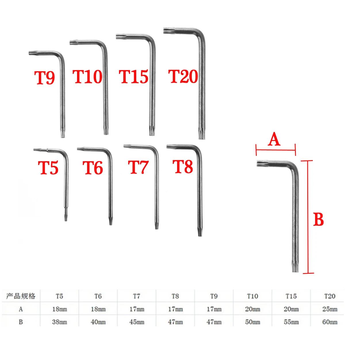 8 in 1 Star Wrench 8 Pcs Screwdriver T5 T6 T7 T8 T9 T10 T15 T20 Hand Tool Suit