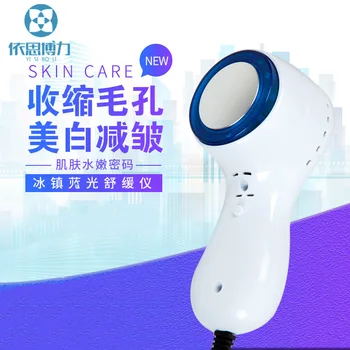 

Blueray Ice Hammer Cold Therapy Instrument Ice Compress Facial Pores Derive Import Improve Compact Household Beauty Salon