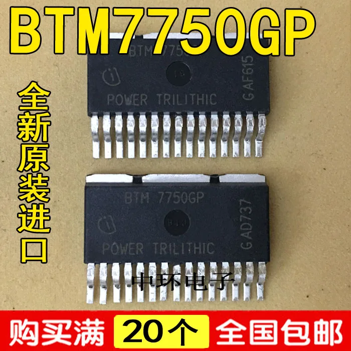 

10pcs/lot BTS7750GP 7750GP