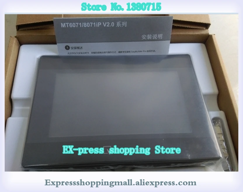 7 INCH ET070 MT6071IP MT8071IP EA-070B GL070E