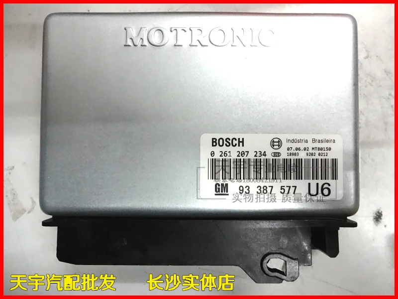

Free Delivery. Original car engine computer board 0261207234