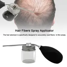 Волосы волокна аппликатор волосы строительные волокна спрей аппликатор спрей распылитель насос Стайлинг цвет порошок наращивание для волос волокна