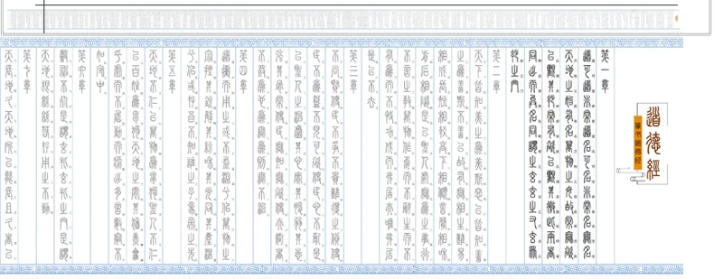 0.35*12m texto completo copybook prática rolo longo