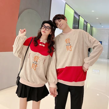 

2020 HOT Spring Autumn Women's Hoodie Chinese style couple fashion long-sleeved hoodie man Get rich Text embroidery