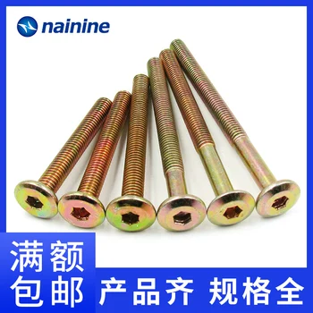 

M6 M8 Oblique Flat Head Chamfered Cross Furniture Screw Crib Accessories Bolt Wire Bedside Cabinet