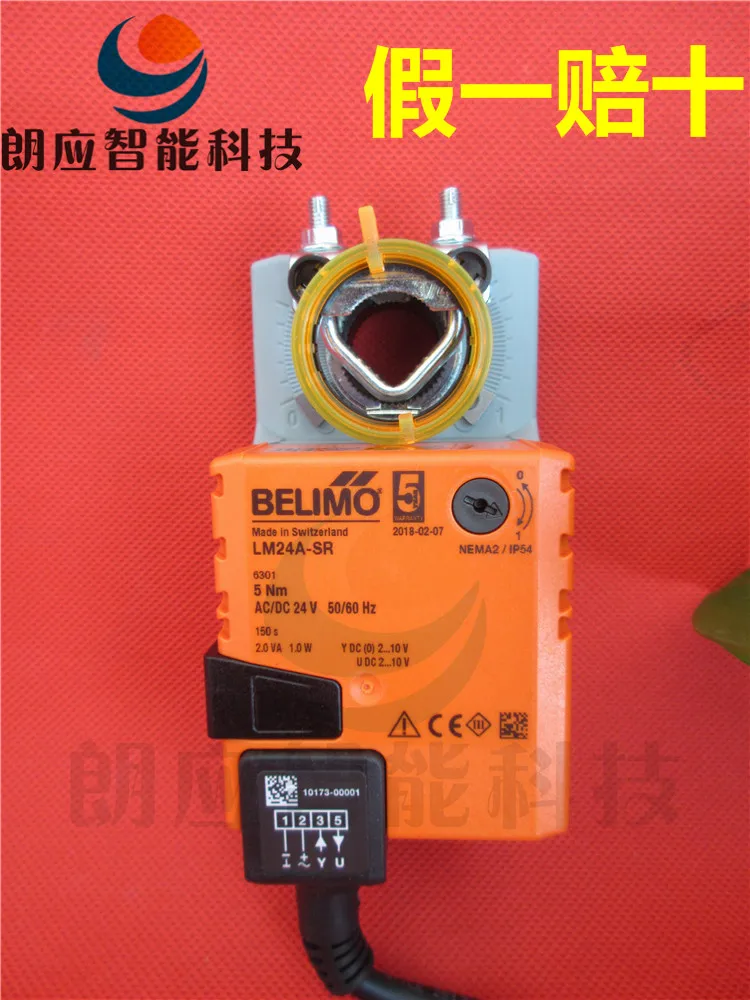 

LM24A/LM24A-SR Electric Throttle Air Valve Actuator Actuator Analog 5Nm AC 220v DC 0-10 v