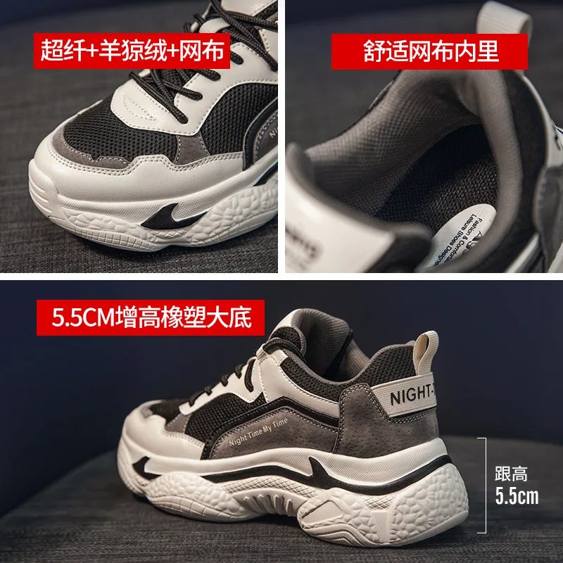 

Retro Dad WOMEN'S Shoes INS Super Fire Autumn 2019 New Style Korean-style Online Celebrity Casual Thick Bottomed Panda Athletic