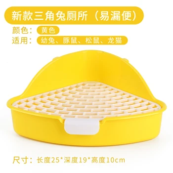 

Carno Kano Pet Guinea Pig Mini Chinchillas Lop Rabbit Toilet Large Potty Supplies Urinal