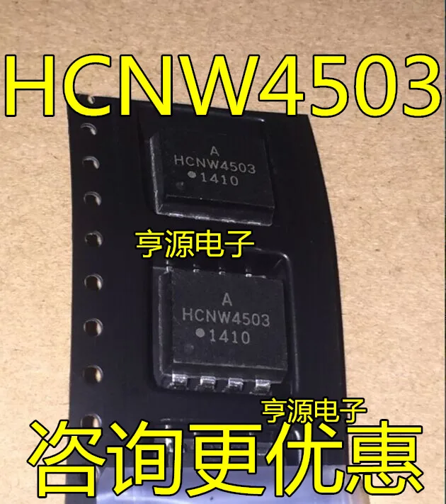 HCNW4503-000E HCNW4503