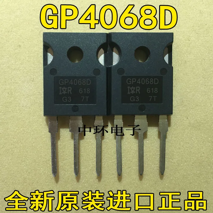 10 шт./лот GP4068D IRGP4068D GP4068D-E 48A/600V