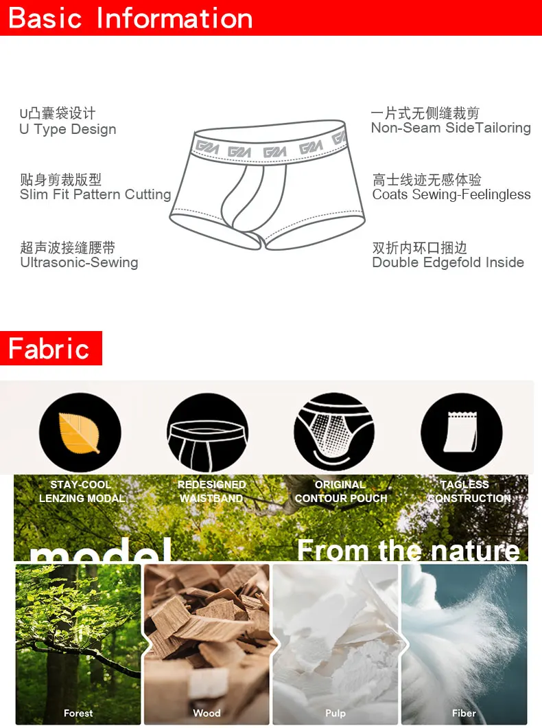 详情页（莫代尔平角系列）-速卖通-01_02