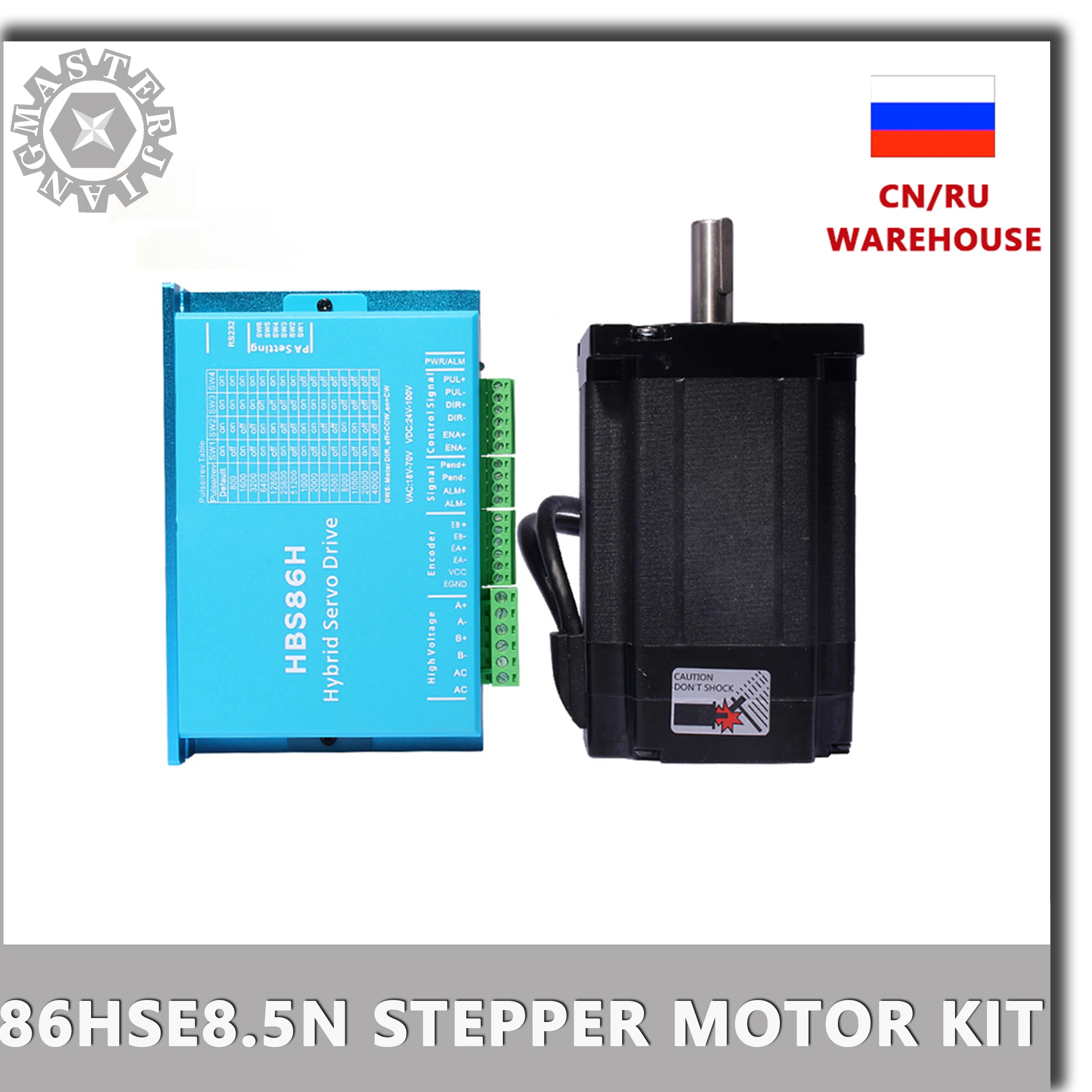 Шаговый двигатель 86HSE8.5N + HBS86H шаговый 86 Серводвигатель Nema 34 8.5NM Nema34 гибридный